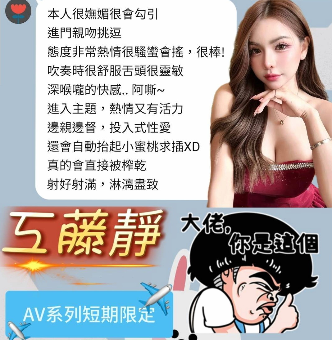 🎧 MIX SESSION: 沙沙 — 服務好 超有女友FU滴 喜歡在上面搖 很誘人的雪白銅體 — 國文老師 — 龍崎外叫小姐 — D罩杯 — 24歲 — 170cm — 48kg